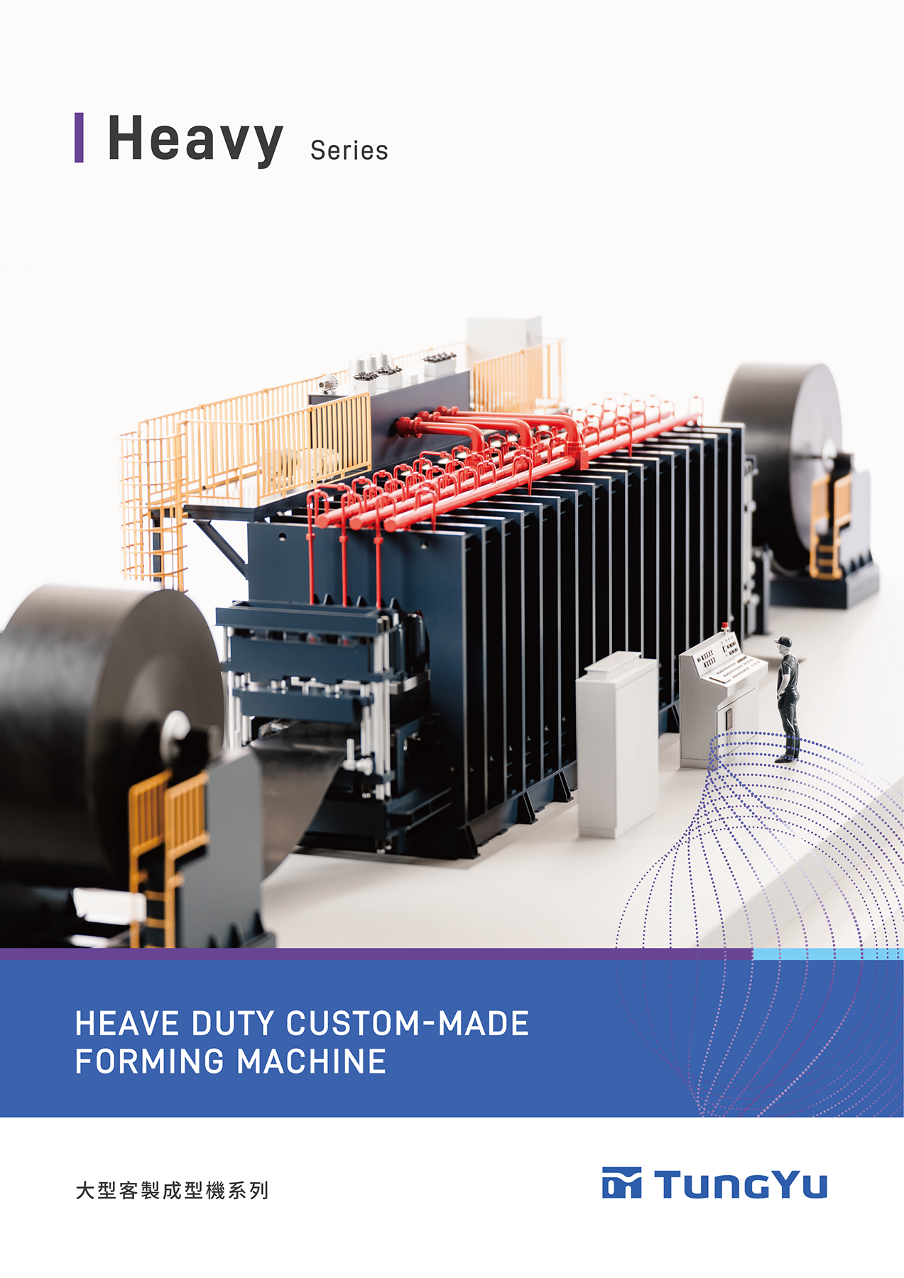 Heavy Duty